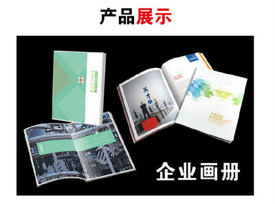 哈爾濱新洋圖文快印 一站式數碼圖文設計與裝訂服務